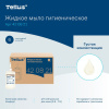Картридж с жидким мылом одноразовый Tellus/TORK (Система S1) Advanced, 1 л, гигиенический эффект, 420821, 420820,420821