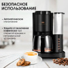 Кофеварка капельная с кофемолкой BQ (БИ-КЬЮ) CM7002, 800 Вт, объем 1,25 л, поддержание температуры, 86199516