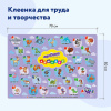Настольное покрытие ЮНЛАНДИЯ для труда и творческих занятий, ПВХ, "Алфавит", 50х70 см, 662457
