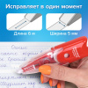 Корректирующая лента BRAUBERG "Click", 5 мм х 6 м, корпус прозрачный, автоматическая, блистер, 272660