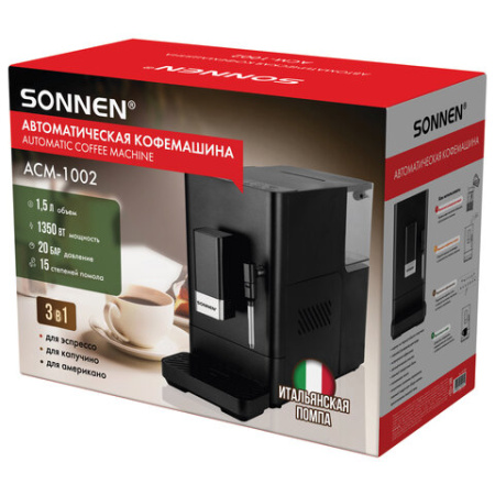 Кофемашина автоматическая SONNEN ACM-1002, ручной капучинатор, 1,5 л, 1350 Вт, 20 бар, 15 степеней помола, выбор крепости и объема, 457888