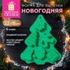Форма для выпечки новогодняя в виде "ЕЛИ", 22х18 см, силикон, 6 ячеек, рецепт ЗОЛОТАЯ СКАЗКА, 592983