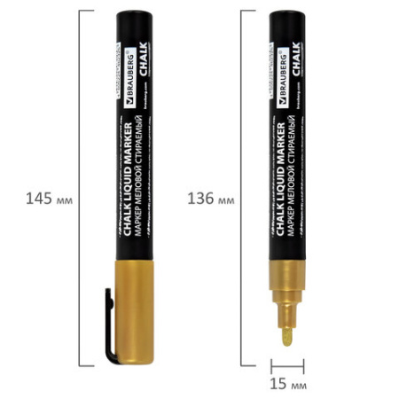 Маркер меловой CHALK LIQUID MARKER, ЗОЛОТИСТЫЙ, 3 мм, стираемый, BRAUBERG "CHALK", 152594