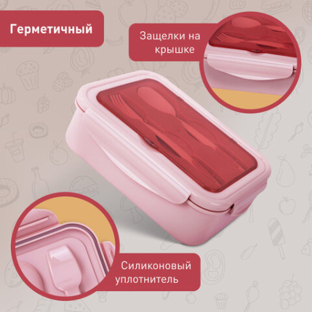Ланч-бокс контейнер, 2 секции, 3+1 отделения, 1,4 л, ложка, вилка, 7х21х14 см, розовый, JOYLUX (ДЖОЙЛЮКС), 609348