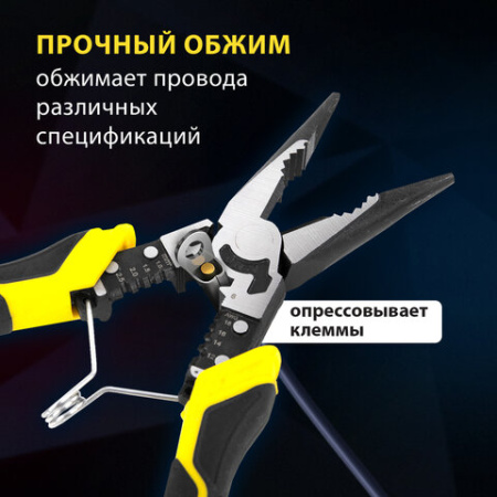 Длинногубцы многофункциональные 12 в 1, 220 мм, CR-V – хромванадиевая сталь, ГРАНДМАСТЕР, LNP-220, 671254