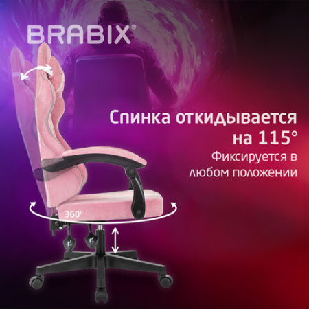 Кресло компьютерное BRABIX "Shooter GM-123", 2 подушки, ткань, розовое/серое, 533213