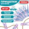 Прищепки бельевые 7,3 см, КОМПЛЕКТ 20 штук, пластик, ассорти, PRIMILA (ПРИМИЛА) CLASSIC, 700515