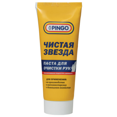 Паста очищающая 200 мл, PINGO (Пинго), ЧИСТАЯ ЗВЕЗДА, от самых стойких загрязнений, 85080-8