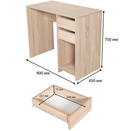 Стол письменный/компьютерный BRABIX "Scandi CD-017", 900х450х750 мм, 2 ящика, дуб сонома, 641895, ЦБ013706-2