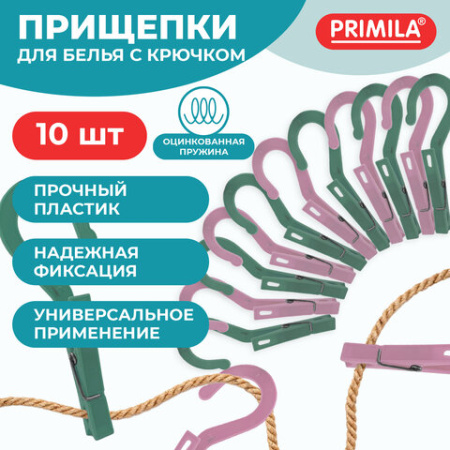 Прищепки бельевые с крючком 13 см, КОМПЛЕКТ 10 штук, пластик, ассорти, PRIMILA (ПРИМИЛА) EXTRA, 700519