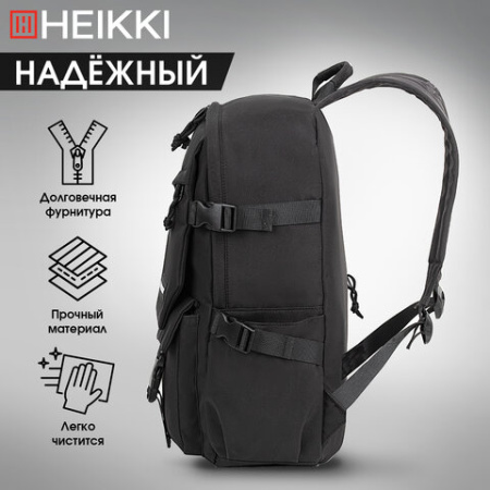 Рюкзак HEIKKI FUSION (ХЕЙКИ) универсальный, отделение для ноутбука, карман-антивор, черный, 43х30х14 см, 272577