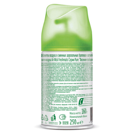 Сменный баллон 250 мл, AIRWICK Freshmatic "Весеннее пробуждение", 3236180