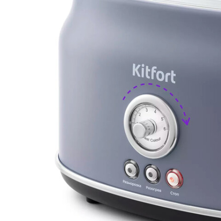Тостер KITFORT KT-2038-3, 815 Вт, 2 тоста, 6 режимов, пластик/металл, серый, КТ-2038-3