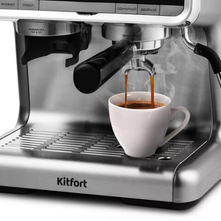 Кофейная станция KITFORT КТ-789, 1550 Вт, объем 2,8 л, для зерен 250 г, ручной капучинатор, серая