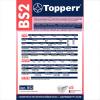 Мешок для пылесоса (пылесборник) бумажный TOPPERR BS2, BOSCH, SIEMENS, КОМПЛЕКТ 5 шт., фильтр, 1001