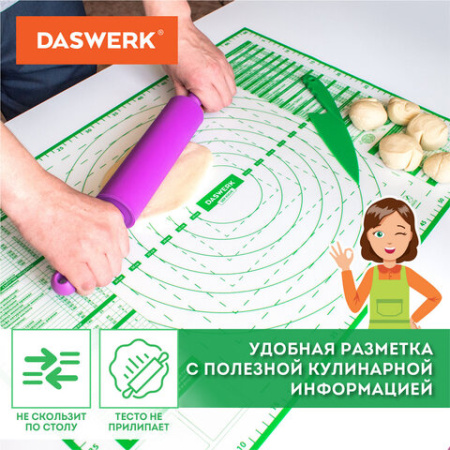 Коврик силиконовый для раскатки/запекания 46х66 см, зеленый, ПОДАРОК пластиковый нож, DASWERK (ДАСВЕРК), 608428