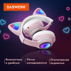 Наушники беспроводные игровые накладные, с ушками, светящиеся, розовые DASWERK (ДАСВЕРК) STN-28, 513802