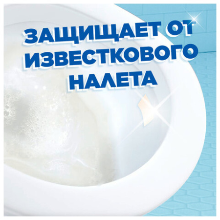 Освежитель/очиститель для унитаза/писсуара 3 шт., ТУАЛЕТНЫЙ УТЕНОК "Морской", Стикер чистоты, 358974