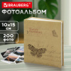 Фотоальбом BRAUBERG "Бабочка, крафт" на 200 фото 10х15 см, твердая обложка, термосварка, 391164