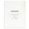 Дневник 1-11 класс 40 л., твердый, BRAUBERG, матовая ламинация, БЕЛЫЙ, 105540