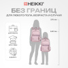 Рюкзак HEIKKI FUSION (ХЕЙКИ) универсальный, 2 отделения, отделение для ноутбука, c КОШЕЛЬКОМ, пыльная роза, 44х31х14 см, 273867