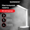 Настольная лампа / светильник SONNEN BR-889, на подставке, светодиодная, 8 Вт, белый, 236662