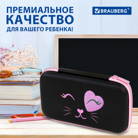 Пенал BRAUBERG SHINY, 1 отделение, 1 откидная планка, EVA, 22х13х4 см, "Smiling cat", 272338
