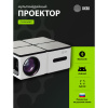 Проектор CACTUS CS-PRO.03WT.FULL HD-A, LCD, 1920x1080, 16:9, 4:3, 7500 лм, 2300:1, 1,73 кг, RO.03WT.WUXGA-A