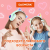 Наушники беспроводные игровые накладные, с ушками, светящиеся, мятные DASWERK (ДАСВЕРК) STN-28, 513804