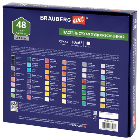 Пастель сухая художественная BRAUBERG ART CLASSIC, 48 цветов, квадратное сечение, 182094