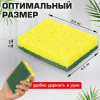 Губки для посуды 95x65х20 мм, ЦЕЛЛЮЛОЗНЫЕ + АБРАЗИВ, КОМПЛЕКТ 2 штуки, желтые/зеленый абразив, LAIMA, 700256