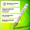 Маркер-краска лаковый (paint marker) 2-4 мм, ЗОЛОТИСТЫЙ, НИТРО-ОСНОВА, STAFF PROFIT, для любых поверхностей, 152579