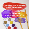 Краски акварельные ЮНЛАНДИЯ "ЮНЫЙ ВОЛШЕБНИК", медовые, 10+2 цвета (золото+серебро), круглые кюветы, пластик, 192360