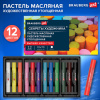 Пастель масляная BRAUBERG ART "Секреты художника", УТОЛЩЕННАЯ, 12 цветов, круглое сечение, 182099