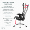 Кресло МЕТТА "ErgoLife" 10 B1-104D, хром, синхромеханизм, 2D-подлокотники, прочная сетка, черное