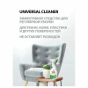 Универсальное чистящее средство 600 мл, GRASS "Universal Cleaner", распылитель, 112600