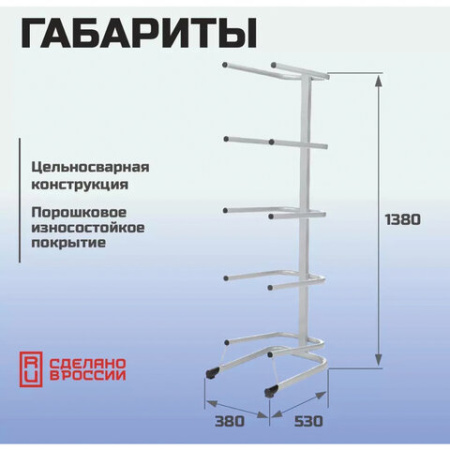 Стойка стеллаж для хранения воды на 5 бутылей по 19 литров, СВ-5, металл, 98840