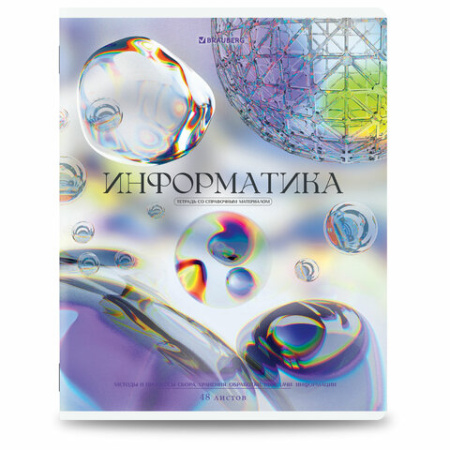 Тетради предметные, КОМПЛЕКТ 12 ПРЕДМЕТОВ, 48 л., глянцевый УФ-лак, BRAUBERG "MAGICAL WHITE", 405168