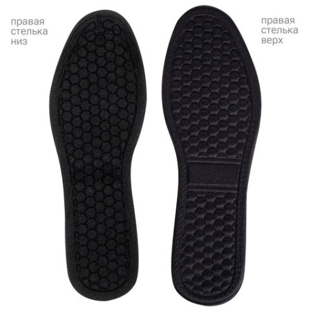 Стельки для обуви с МАССАЖНЫМ ЭФФЕТОМ, материал HI-POLY, размер RU 34-39 / EU 35-40, с линиями выреза, SHEGRA (ШЕГРА), 700754