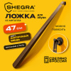 Ложка (рожок) для обуви с крючком МЕТАЛЛИЧЕСКАЯ 47 см, антик МЕДЬ, SHEGRA (ШЕГРА), LUXE, 702507