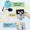 Глобус интерактивный + очки VR физический / политический Globen, 32 см, с подсветкой, INT13200288