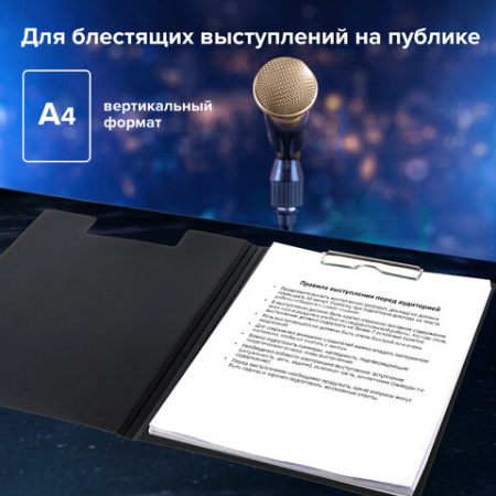 Папка-планшет BRAUBERG "Стандарт", А4 (310х230 мм), с прижимом и крышкой, пластик, черная, 0,9 мм, 221646