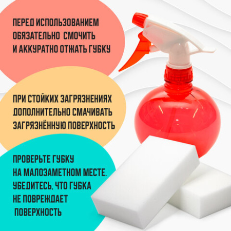 Губка-ластик МЕЛАМИНОВАЯ для удаления пятен, для чистки кухни, уборки, обуви, 9х6х2 см, КОМПЛЕКТ 12 шт., полибэг, LAIMA, 608954