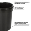Ведро мусорное с педалью 20 литров "Classic", ЧЕРНОЕ ГЛЯНЦЕВОЕ, металлическое, со съемным внутренним ведром, LAIMA, 604945