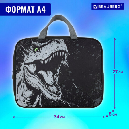 Папка на молнии с ручками BRAUBERG А4, 1 отделение, полиэстер, 80 мм, "Разъяренный дино", 273308