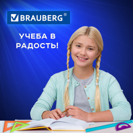Набор чертежный большой BRAUBERG "FRUITY" (линейка 30 см, 2 треугольника, транспортир), пенал, 210772