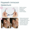 Тонометр (МЕД РегУд) B.WELL MED-63, манжета 25-42 см, механический, на плечо