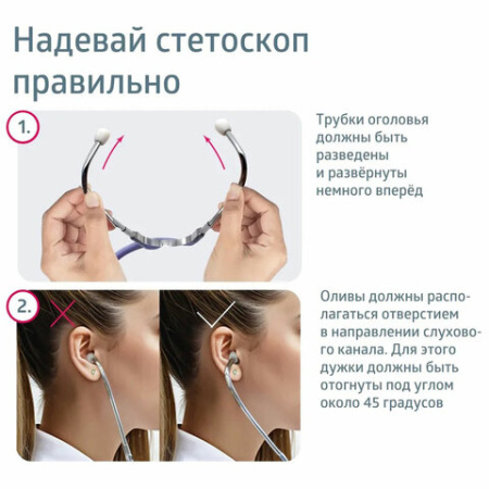 Тонометр (МЕД РегУд) B.WELL MED-63, манжета 25-42 см, механический, на плечо