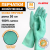 Перчатки МНОГОРАЗОВЫЕ латексные LAIMA, С АРОМАТОМ АЛОЭ, зеленые, хлопчатобумажное напыление, размер M (средний), вес 50 г, 700545