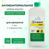 Крем-мыло антибактериальное 1 л АЛМАДЕЗ-ЛАЙТ, крышка, МАЛ-03
